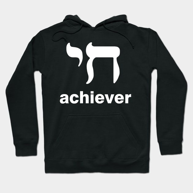 Chai Achiever Hoodie by Boots